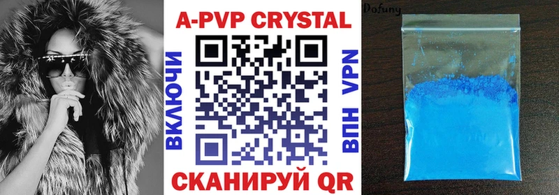 Альфа ПВП VHQ  Мышкин 