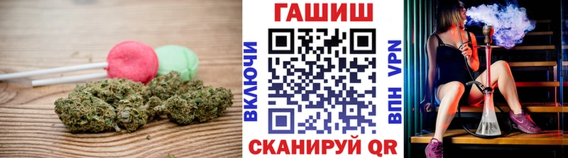 Печенье с ТГК марихуана  Мышкин 
