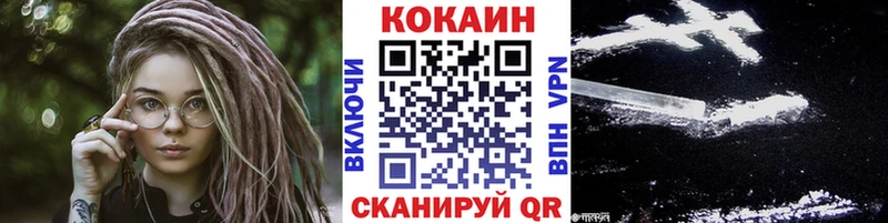 COCAIN FishScale Мышкин