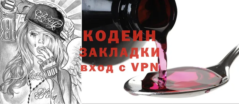 darknet как зайти  Мышкин  Кодеин напиток Lean (лин) 