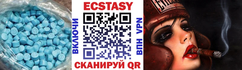 ЭКСТАЗИ Punisher  Мышкин 