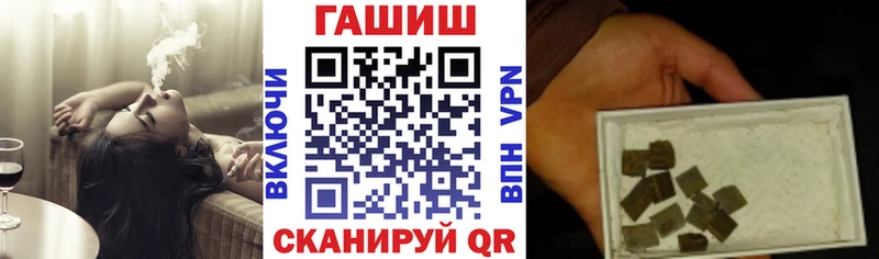 ГАШ гашик Мышкин