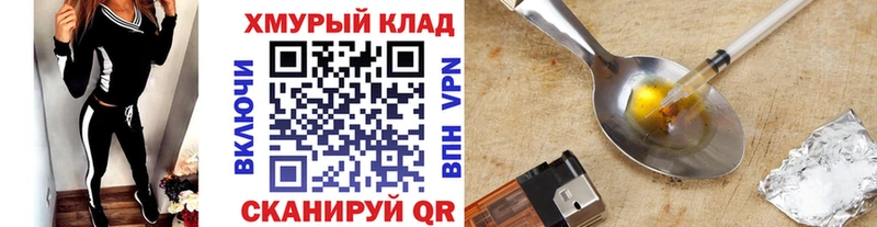 продажа наркотиков Мышкин Героин Афган