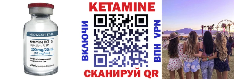 Кетамин VHQ  kraken рабочий сайт  Мышкин 