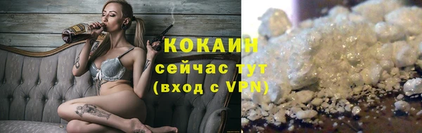 герыч Нефтегорск