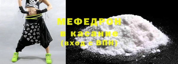 меф Кукмор