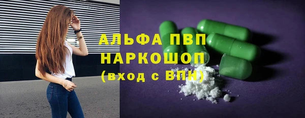 героин Красноперекопск