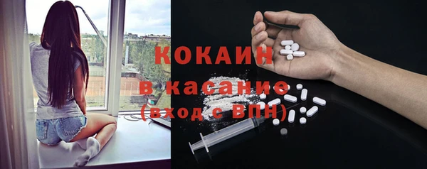 прущие крисы Краснотурьинск