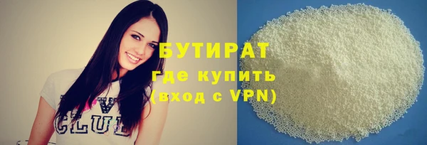 прущие крисы Краснотурьинск