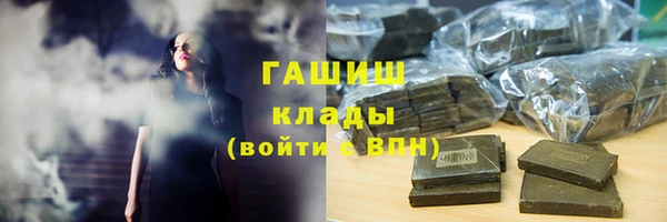 прущие крисы Краснотурьинск