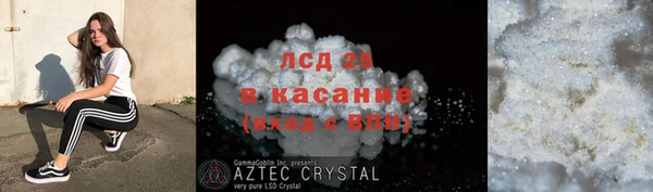 героин Красноперекопск