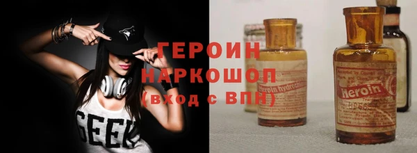 прущие крисы Краснотурьинск