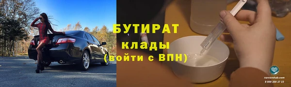 jwh Куйбышев