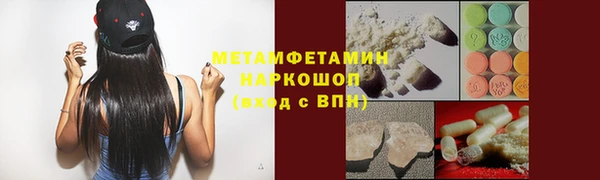 гашик Краснослободск