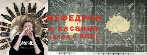 меф Кукмор