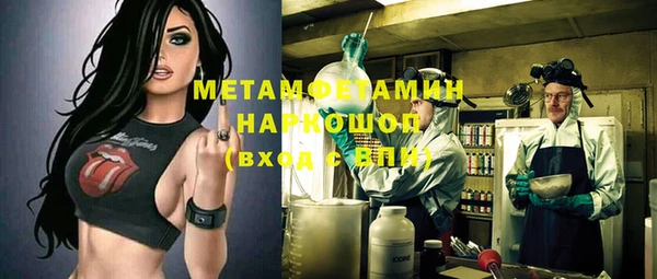 героин Красноперекопск