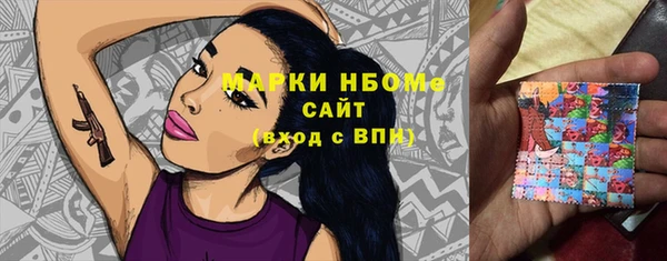 jwh Куйбышев