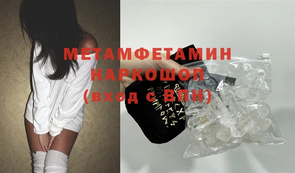 гашик Краснослободск