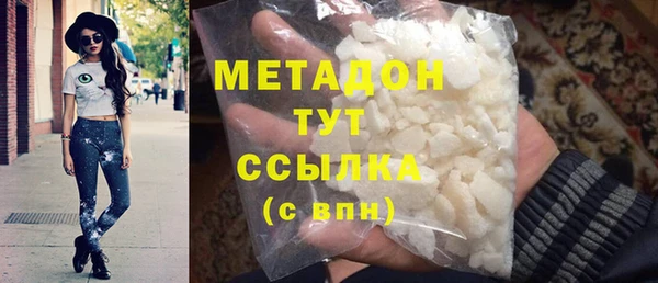 гашик Краснослободск