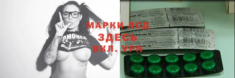 Лсд 25 экстази ecstasy  Мышкин 