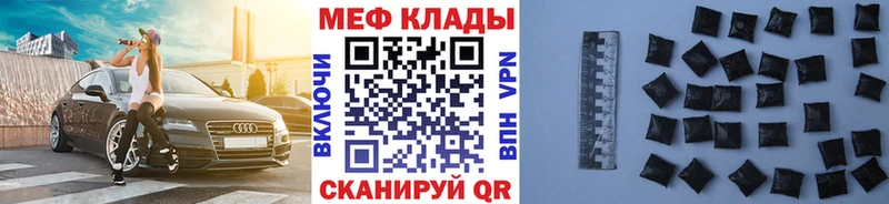 МЕФ VHQ  купить наркотики сайты  Мышкин 