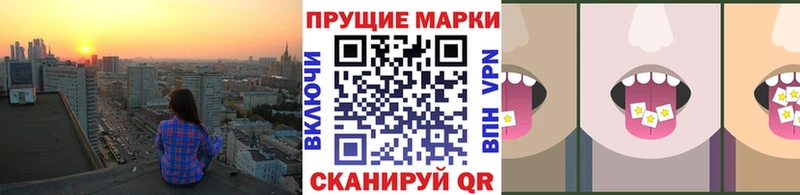 Марки NBOMe 1,5мг  даркнет сайт  Мышкин 