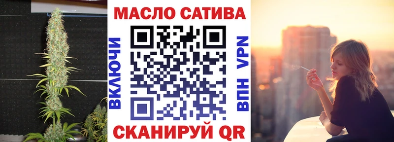 Дистиллят ТГК вейп с тгк  дарнет шоп  Мышкин 